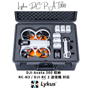 Lykus ���C�J�X DJI Avata 360 �R���{ �n�[�h�P�[�X DJI �A�o�^�[2 DCP-AT300 SGS�F�� IP67���h�� �h�o�d�l �ϏՌ� ���� �h���[�� �o�b�e���[ �[�d�� �A�N�Z�T���[ �^�� ���[ �ۊ� �䕗 �h�� �n�k RC-N3 / D