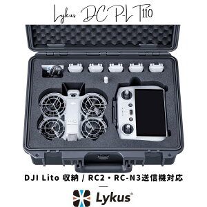 Lykus ���C�J�X DJI Lito 1 / Lito X1 �R���{ �n�[�h�P�[�X DJI ���C�g DCP-LT110 SGS�F�� IP67���h�� �h�o�d�l �ϏՌ� ���� �h���[�� �o�b�e���[ �[�d�� �A�N�Z�T���[ �^�� ���[ �ۊ� �h�� DJI RC2 / DJI RC-N3 
