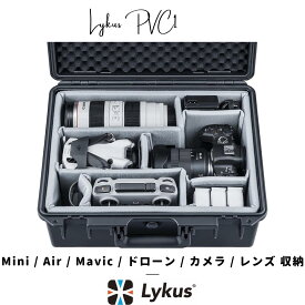 Lykus ライカス PVC1 防水防塵 プロテクターケース パッド入りケース 仕切り付き DJI Mavic、DJI Air、DJI Mini ドローン 一眼レフ ミラーレス カメラ レンズ適用 アクセサリー組み合わせ収納 耐衝撃 密閉性 SGS認証 IP67級