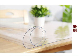 e[uNX  `̃e[u pۃ^Cv 1.7/2.5mm PVC e[u}bg NA rj[ L CAȂ fXN}bg e[uJo[ H e[u}bg NA @ R