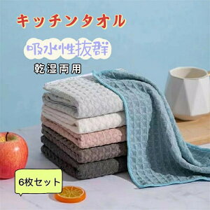 ^I Lb`NX 6Zbg ӂ H  30*30cm btn @ z  6  eB[^I Lb`NX ӂ H@  H 䏊 @ 唻  h