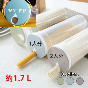 ۑe pX^p vʋ@\t [ pX^P[X pX^e 360°] pX^͂ ǂ pX^|bg Hiۑe HiXgbJ[ XpQbeB vX`bN Ԑ  _