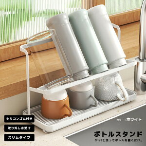 X[p[XWO{gX^h 10.5cm zCg ubN󂯎M ؂胉bN ؂ ؂肩 RpNg Rbv OX bN z_[ ^u[ }O{g THERMOS