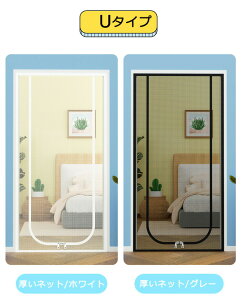 �Ԍ� �J�[�e�� ���� �y�b�g �Q�[�g �l�b�g �L �y�b�g�Q�[�g ���֖Ԍ� �y�b�g�t�F���X �� �Q�[�g �L �Q�[�g �Ԍ˃J�[�e�� �L�� �h�A�p �� �ʋC �y�� �\��^�C�v ���s�v �ʃt�@�X�i�[ �E���h�~ 