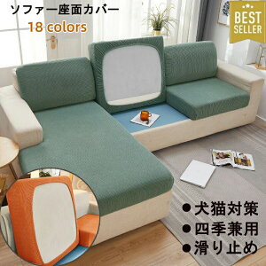  \t@[Jo[ \t@[ʃJo[ 1l| 2l| 3l| 4l| \t@[NbVJo[ \t@[V[c L΍ sofa ~ OK lGp Sʕی 􂦂 NbV