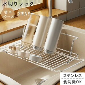 ؂胉bN VN XeX Lk e VN/2WAYgp\ X \ H@Ή ȃXy[X H퐅؂ ؂肩 Lb`bN 䏊 ~ߕt KXz_