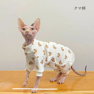 XtBNXL L  _炩  [EFA LbgEFA  N} Ck Z[^[ p[J[ tďH RjXт̔L EȒP AEghA ybg  R[jbV