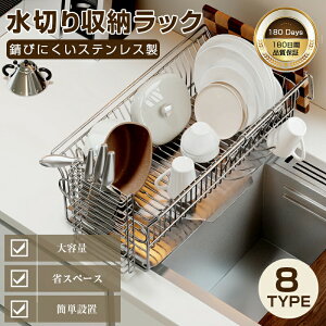 ؂ ؂胉bN ؂肩 X  ŗg[t ג  ȃXy[X e  u ܂Ȕ 18cm 50cm s21cm VN Lb`bN V