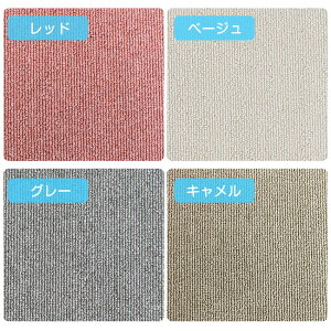  ^CJ[ybg i 50×50cm  6J[Ή 8Zbg 1 R h 􂦂  5mm J[ybg O ItBX rO R^CJ[ybg R hU h}bg 