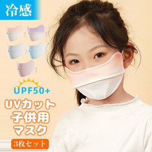  3Zbg 2TYPE Ăh~ UPF50+ q}XN LbY}XN ėp UV ⊴ 􂦂  tFCXJo[ O΍ObY ꂵȂ  fB[X jO X|[c}X