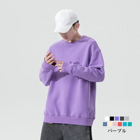 【70%OFF！2枚購入&クーポン利用で】送料無料 プルオーバー メンズ スウェット トレーナー 長袖 シンプル 通気性 ストレッチ性 レイヤード かっこいい ゆったり ビッグシルエット ペアルック ジャージ コットン カジュアル アウター ルームウェア トレーニング