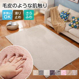 【期間限定：6%OFF！】サイズ選べる可 ラグ カーペット 極厚30mm 防ダニ ラグマット ラグ シャギーラグ 洗える ホット 絨毯 長方形 四角 マイクロファイバー 滑り止め 丸洗い おしゃれ 床暖房 秋 冬北欧 送料無料 新生活 ふわふわ ふわっと手触り オフィス 業務用 居間用