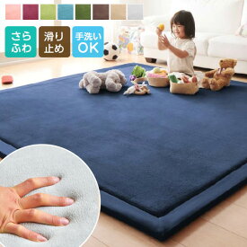 【期間限定：6%OFF！】サイズ選べる可 2TYPEラグ カーペット起毛 ラグマット 高品質 厚手 2cm 高密度 ラグ シャギーラグ ラグマット シャギー 滑り止め カーペット 洗える 冬用 インテリア マイクロファイバー 丸洗い おしゃれ 床暖房 秋 冬北欧 送料無料 新生活 ふわふわ