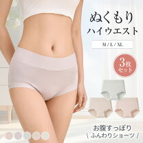 楽天市場】ゴルフウェア レディース 大きいサイズ（インナー・下着 