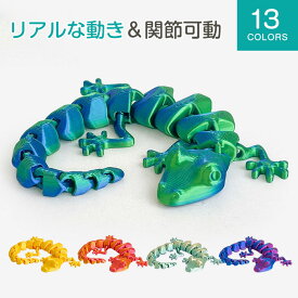 猫じゃらし 猫用おもちゃ リアル可動トカゲ ヤモリ フィギュア 全13色 連結チェーン 骨格 関節可動 猫 おもちゃ トカゲ 猫じゃらしアタッチメント対応 安全素材 子供 ストレス解消 ハロウィン飾り 爬虫類置物 夜光 面白グッズ ギフト 人気