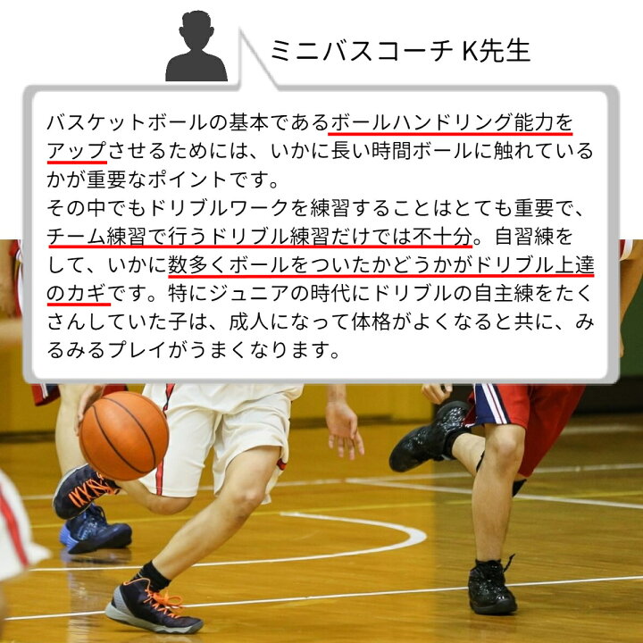 楽天市場 エアドリブル バスケットボール スポーツ アウトドア バスケ ドリブル 室内 練習 ハンドリング グッズ 静か ミニバス 自主練 部活 リビング マンション グッズ Airdribble トレーニング用品 入学お祝い 誕生日 プレゼント 空まめセレクション楽天市場店