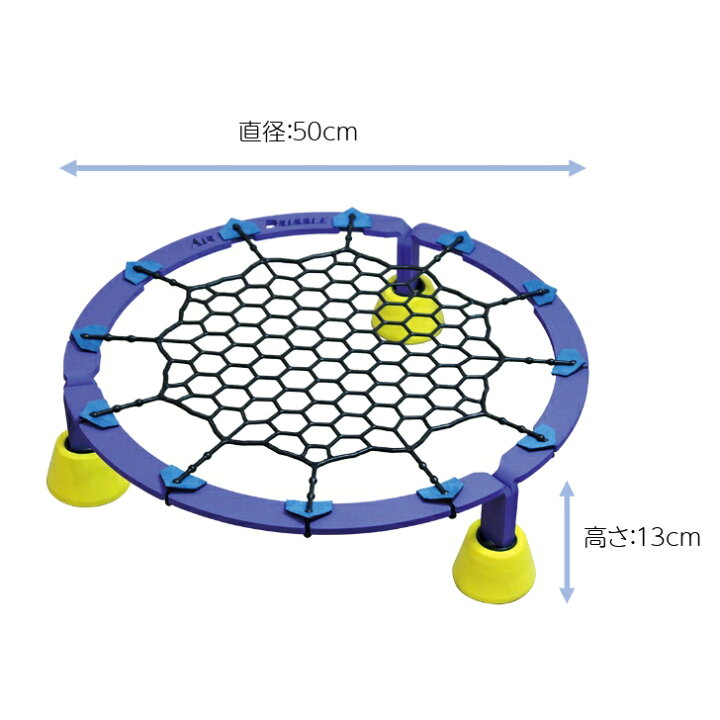 楽天市場】【訳あり限定1個 3/10 20:00〜23:59 期間限定】エアドリブル  