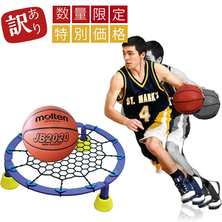 楽天市場】【訳あり限定1個 12/5 20:00〜23:59 期間限定】エアドリブル 
