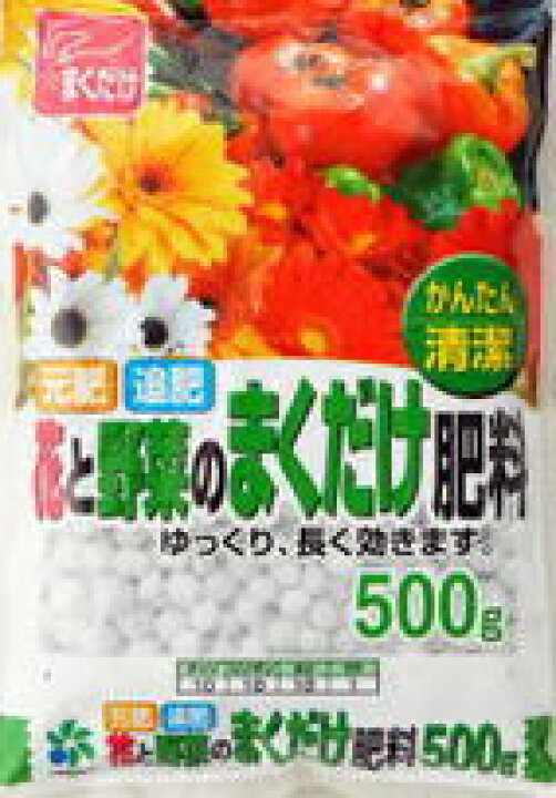 楽天市場 花と野菜のまくだけ肥料500g付 甦る 連作障害軽減材 l 5l 5リットル 4個セット 連作障害 自然応用科学 ソラニワ