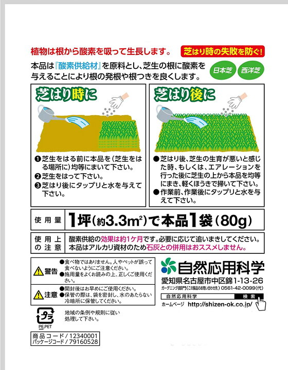 芝の種 西洋芝ペレニアルライグラス 園芸ネット プラス 園芸ネット芝の種 西洋芝ペレニアルライグラス Tecnomallas Com Ar