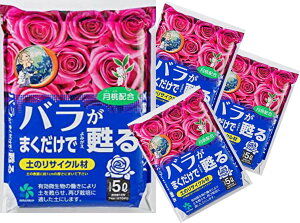 肥料 バラ 培養土の人気商品 通販 価格比較 価格 Com