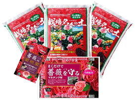 楽天市場 バラ マルチング材の通販