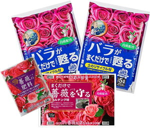 薔薇 ガーデニング 肥料の人気商品 通販 価格比較 価格 Com
