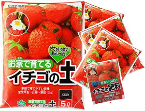 イチゴ 培養土の人気商品 通販 価格比較 価格 Com