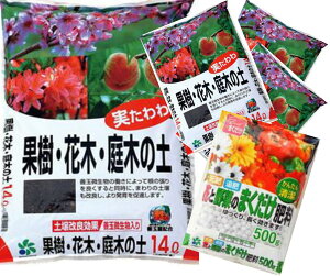 肥料 庭木 培養土 用土の人気商品 通販 価格比較 価格 Com