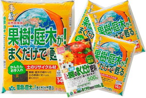 肥料 庭木 培養土 用土の人気商品 通販 価格比較 価格 Com
