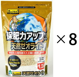 楽天市場 土壌改良 ゼオライトの通販