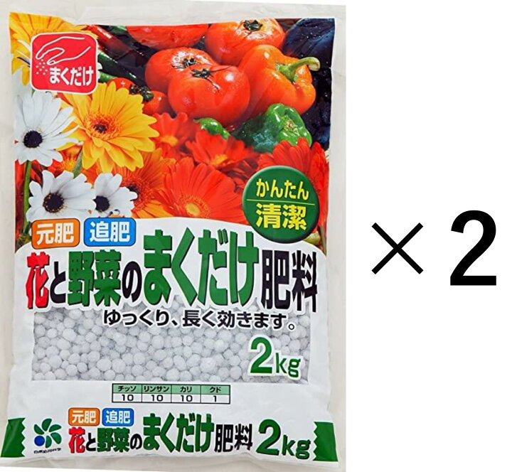 楽天市場 自然応用科学 花と野菜のまくだけ肥料 4kg 2kg 2個セット x2 ソラニワ 楽天市場 自然応用科学 花と野菜のまくだけ肥料 4kg 2kg 2個セット x2 ソラニワ