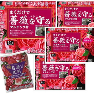 バラ 培養土の人気商品 通販 価格比較 価格 Com
