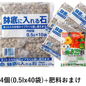 培養土 用土 ネットの人気商品 通販 価格比較 価格 Com 培養土 用土 ネットの人気商品 通販 価格比較 価格 Com
