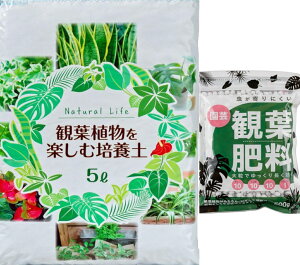 [���R���p�Ȋw] �ϗt�A�����y���ޔ|�{�y 5L+�ϗt�엿 500g�̃Z�b�g�ϗt�A���̓y �ϗt�A���̔엿 �ԋʓy �����y �y�� �L�@�͔�