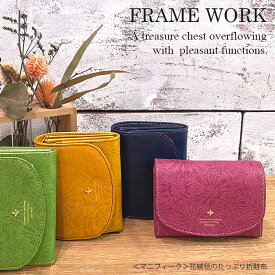 FRAME WORK フレームワーク 折財布 ＜マニフィーク＞花絨毯のたっぷり折財布 財布 レディース コンパクト 本革 革 牛革