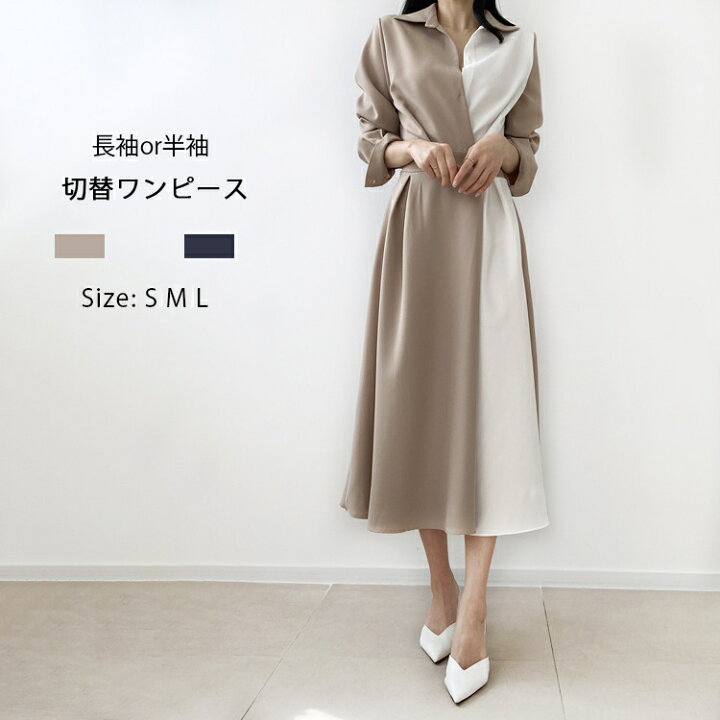 楽天市場】SALE♪50%OFF 半袖 ワンピース ロングワンピース レディース 