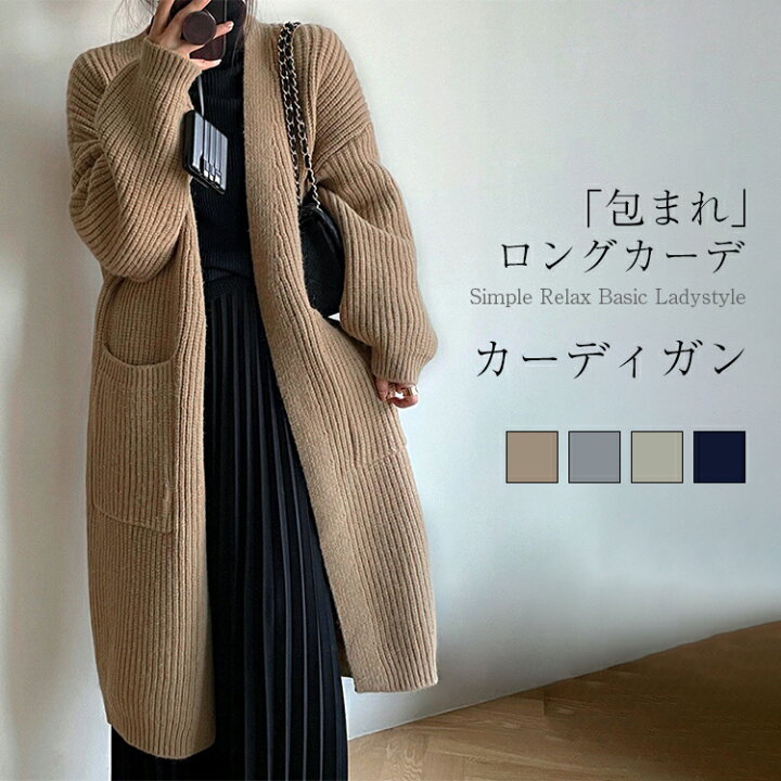 ロングカーディガン ロングコート レディース 冬 長袖 厚手  