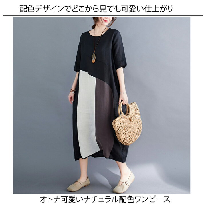 楽天市場】半袖 ワンピース ロングワンピース レディース 夏 ロング丈 