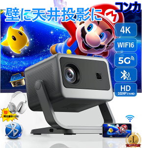 yX[p[SALEzΏۏizylCE^V䓊ezvWFN^[ ƒp V䓊e y 1080P 28000LM { ^ 4KΉ dtH[JX 5G WiFi5 \ 掿 É ` Android TV Blu