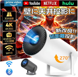 vWFN^[ ^ ƒp 4KΉ V䓊e X}zƌq android 210°] Netflix/YouTubb Android TV 1080P z[VA^[ 5G wi-fi 6 V z[VA^[ q  RpNg  Bluetooth HDMIP