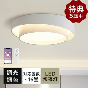 V[OCg LED  k F 铔 ȃGl VƖ X}z R tȒP 6 8 10 12 ԐڏƖ CeA Ɩ ledV[OCg a m Abp[