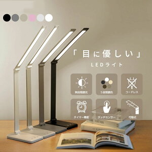 LEDfXNCg ڂɗD ドCg dCX^h e[uCg LEDCg USB[d 5iKF ׋ fXNCg wK fBXNCg [Cg ^C}[@\ Ɩ wK 