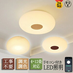 V[OCg LED  F q ؖڒ VR VƖ 8 10 12 铔[h Rt y VfA |Ή Hsv Ɩ edƖ ԐڏƖ  䏊 _