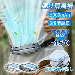|t@  xgt@ |@ HȂ 5000mAh 3iKʒ 啗  MǑ΍  vt@É 4WAY pv[g ̗p L͈͗p ╗ nfB
