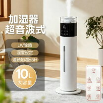 楽天市場】10L（加湿器｜季節・空調家電）：家電の通販