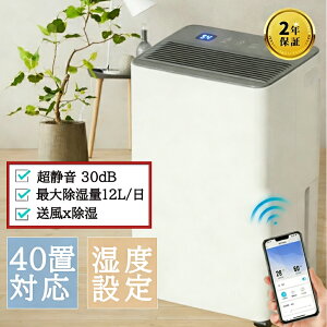 �y�����ň��l�I15000�~OFF�z�����@ ������ �R���v���b�T�[ 12L/�� 40�􋭗� APP���� �ߗފ��� ���������@ ��C����@ ������ �d�C�� ��e�� �p���t������ ��e�� �������� �~�J �^�C�}�[�t�� ����