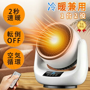 Z~bNq[^[ ^ T[L[^[ 2bg gp dCq[^[ gp X RpNg ]| It J[{ dCXg[u ȃGl q[^[ ߔMh~ R g[