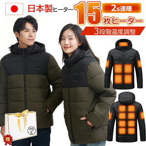 dMWPbg t[ht  15GAM Ci[p[J[ AE^[ 㒅 dM xXg usb Y fB[X dMEFA u] h ƕ dM USB[d |J|J h΍ ʋ