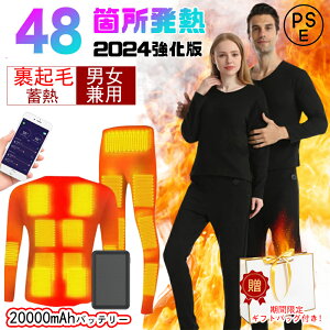 y20000mAht2zdMCi[ EFA ㉺Zbg28/32/40/48ӏM {q[^[ obe[t 3iKx Avɐڑ X}zK dMCi[EFA pc Y fB[X 